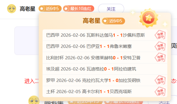 科瓦奇德甲,执教首胜,多特终破近,皇冠,皇冠体育,Crown,皇冠体育官网