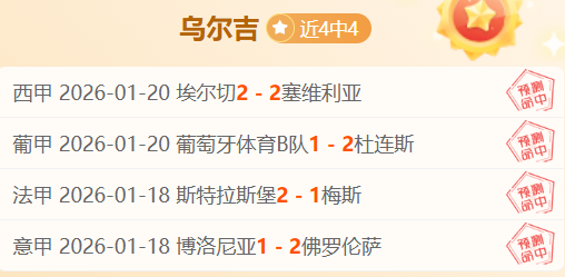 湖人内线支,柱突变跌入,深渊,皇冠,皇冠体育,Crown,皇冠体育官网