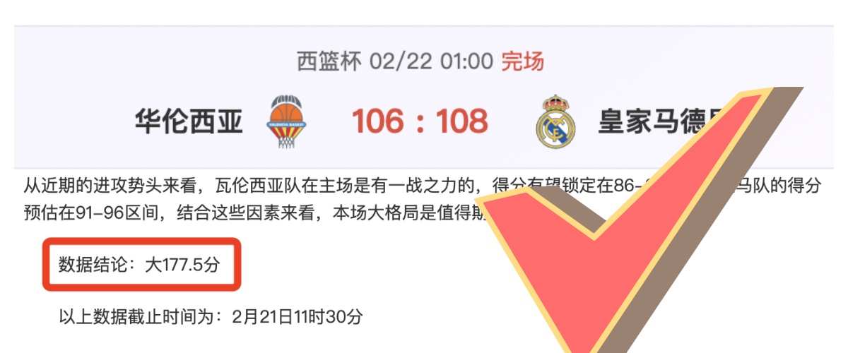 赛季中超联,赛射手榜排,皇冠体育,皇冠,皇冠体育,Crown,皇冠体育官网