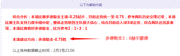 巴萨对决多,万球迷抢票,主场球票紧,皇冠,皇冠体育,Crown,皇冠体育官网