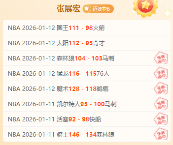 拜仁狂胜狼,奥利塞大四,喜助威,皇冠,皇冠体育,Crown,皇冠体育官网