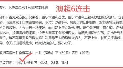 “替补出奇制胜，凯恩高速低射破网，德甲神锋榜单再添辉煌之作！”
