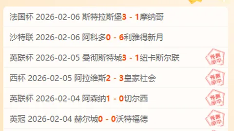 “九成胜算！揭秘Y队主场迎战河床，能否逆转阿甲罗萨里奥霸主地位？”