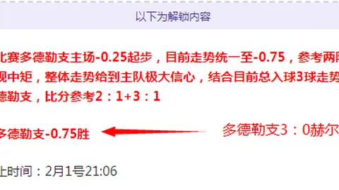 “巴萨对决多特，30万球迷抢票，主场球票紧俏告急”