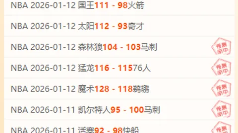 拜仁狂胜狼堡，奥利塞大四喜助威，迪亚斯双助攻，凯恩双响再展神威！